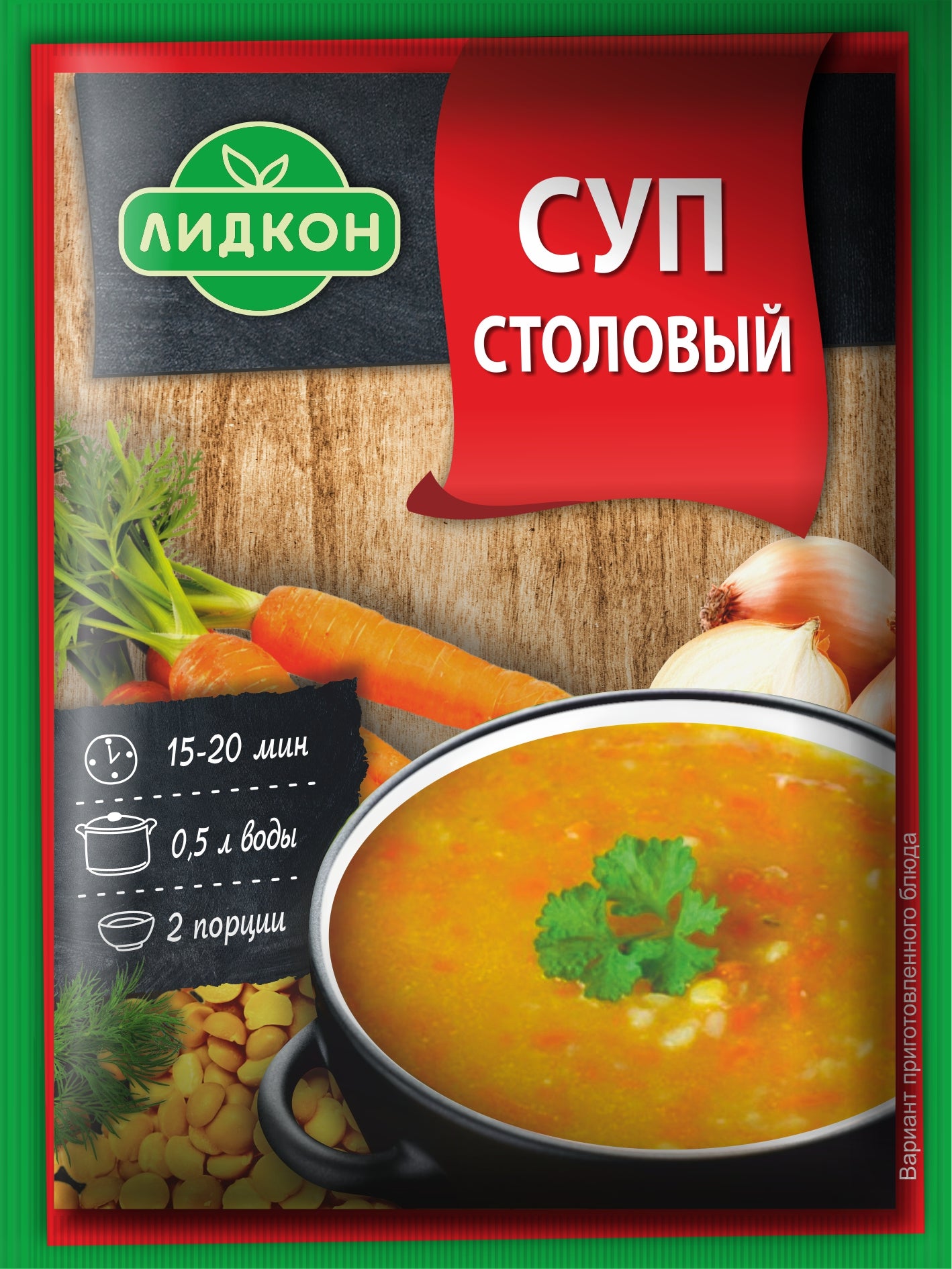 Table soup 70G