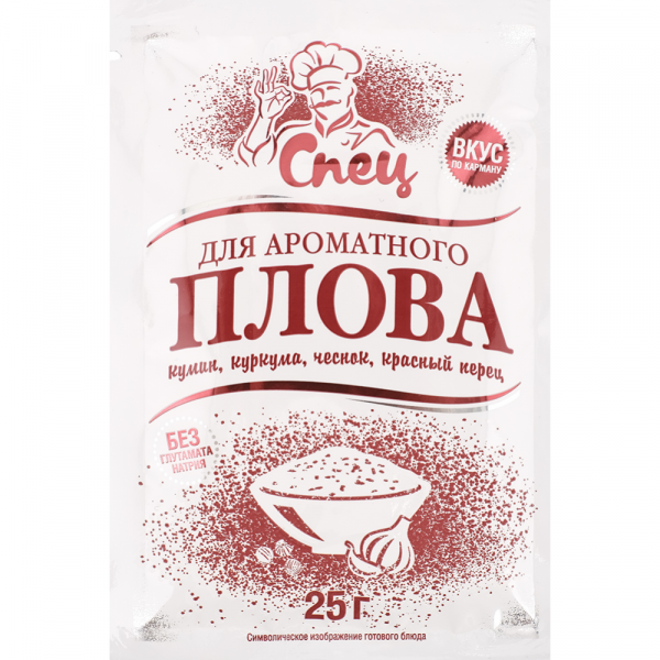 Spice spice for fragrant pilaf 25g