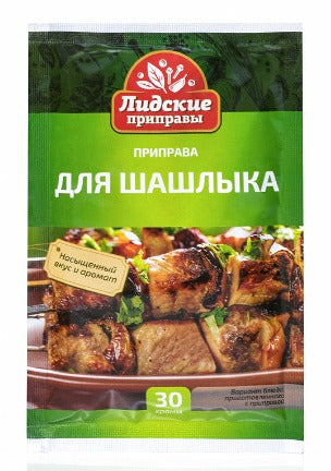 Barbecue seasoning, 30g