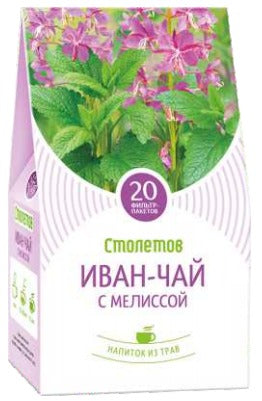 Blooming Sally with melissa 20g