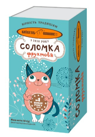 “Fruit” stick biscuits