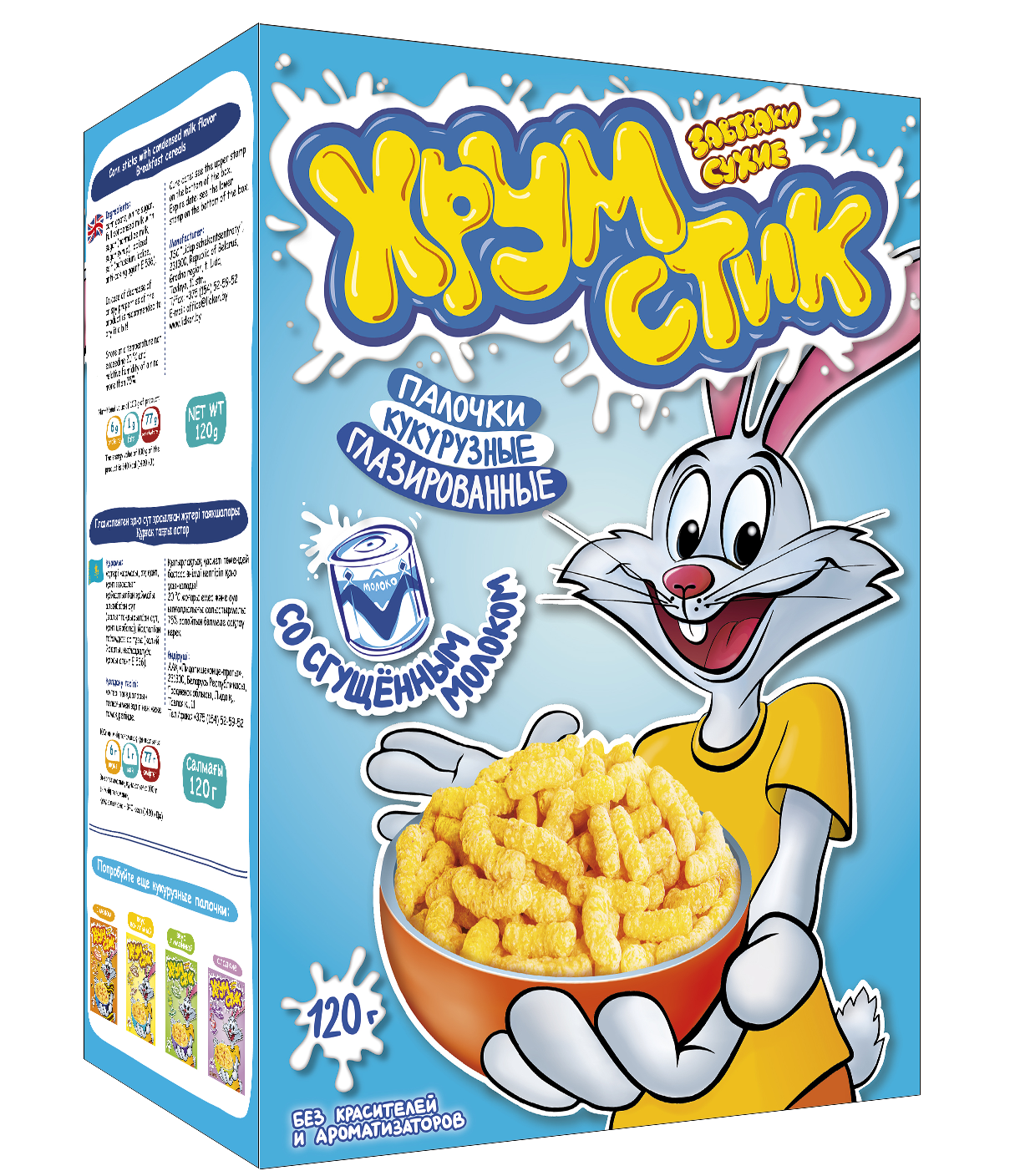 Glazed corn sticks with condensed milk HRUMSTIK 120G