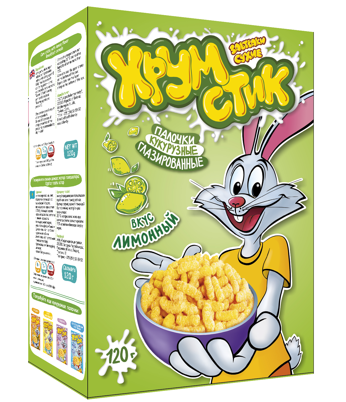 Glazed corn sticks with lemon flavor CHRUMSTIK 120G