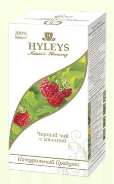 Hyleys Black Tea with Raspberries 37.5g