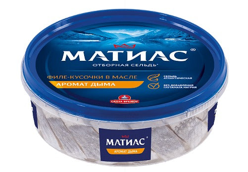 Fillet pieces of herring "Matias" "Smoke aroma" in oil 500g
