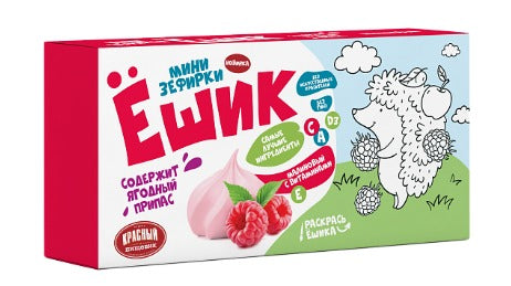 Marshmallow TM "Yoshik" "Raspberry" with vitamins "180g