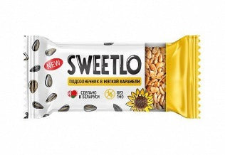 Sunflower in soft caramel 100g