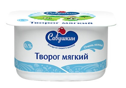 Savushkin 0% 125g