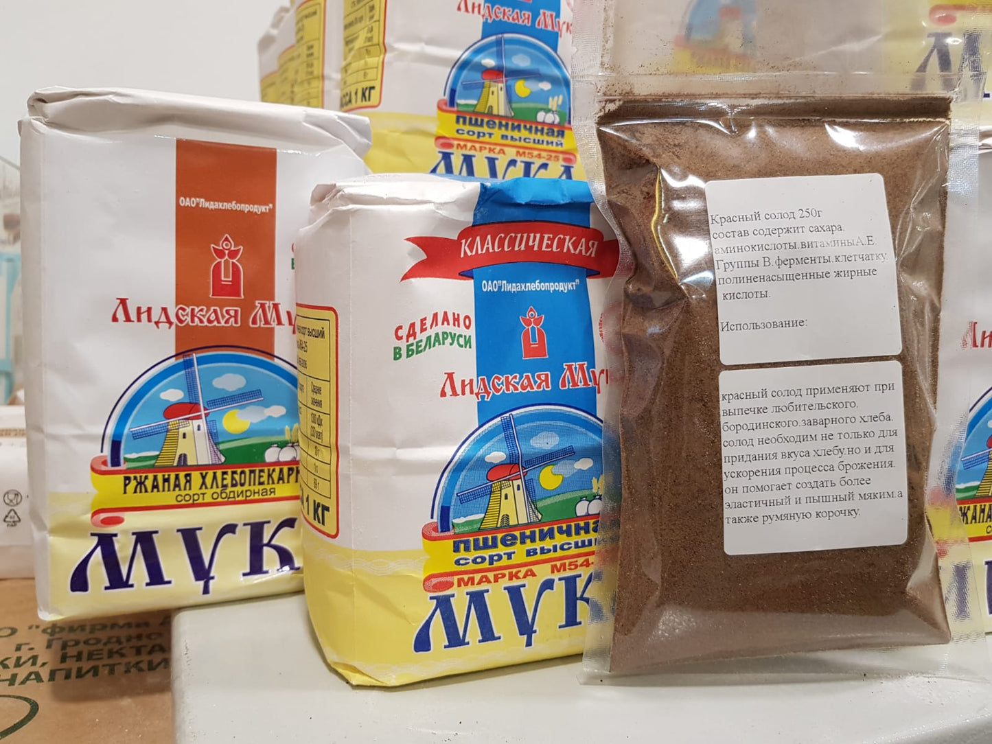 Baking Slavic Bread Ingredients Set 2250g