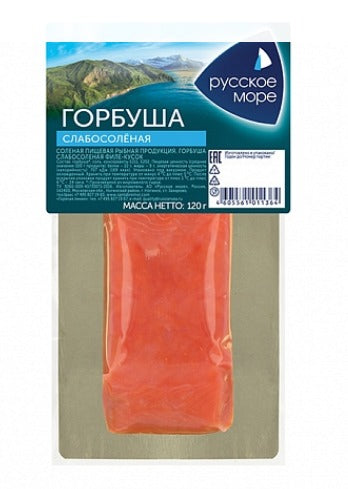 Lightly salted pink salmon fillet 120G