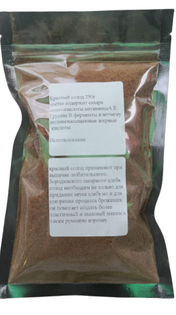 Red malt(Красный солод) 250g