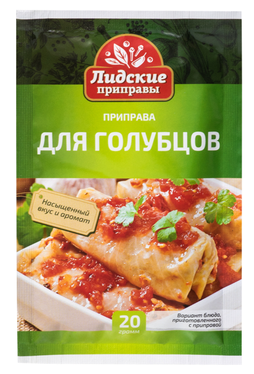 Seasoning for cabbage rolls 20G