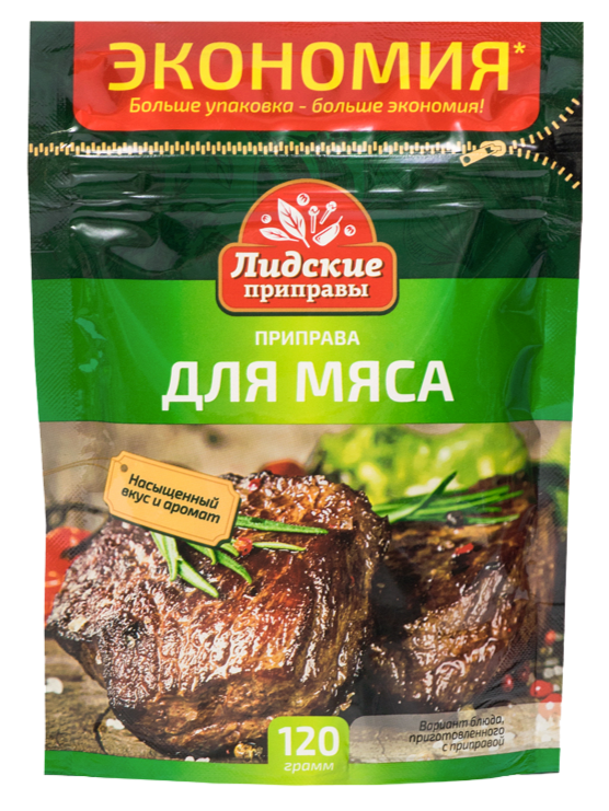 Seasoning for meat, 120g