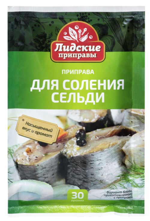 Seasoning for salting herring 30G