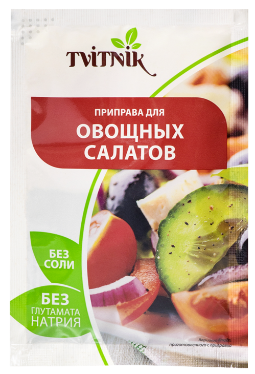 Seasoning for vegetable salads 20G