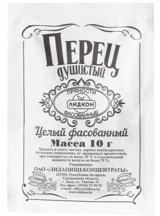 Allspice (whole), Lidkon 20G