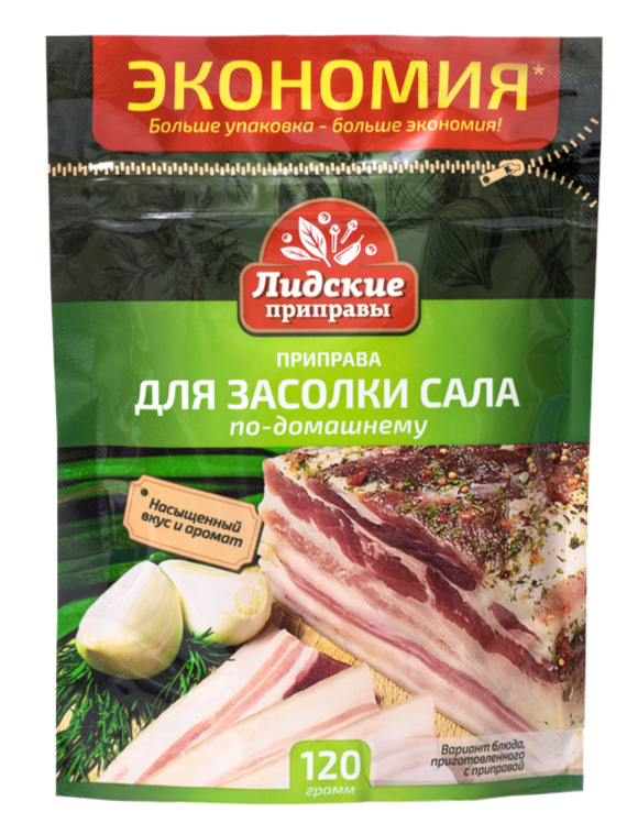 Home-style lard seasoning, 120 g