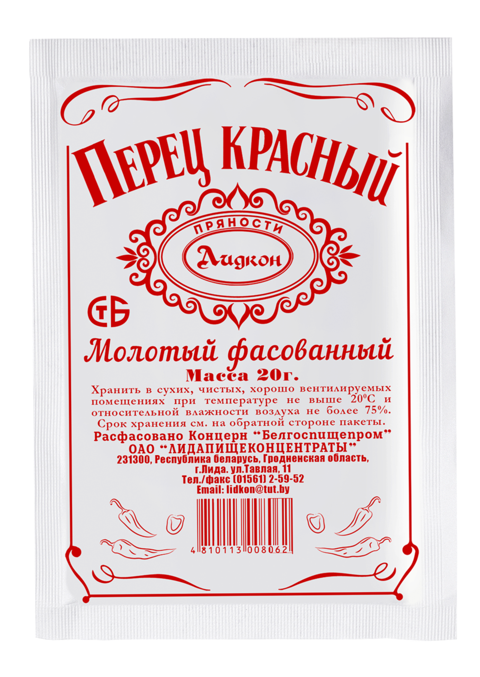 Ground red pepper, Lidkon 20G