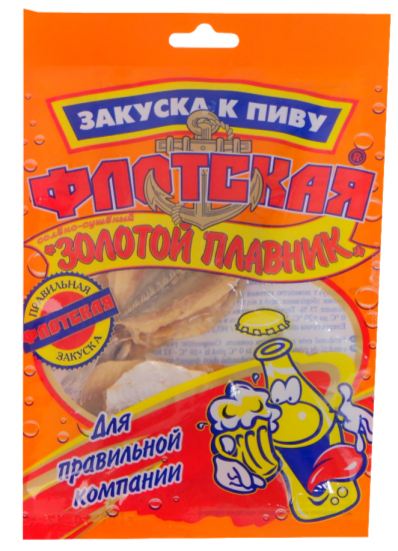 Salt-sush fish. Golden fin "Fleet" 40g