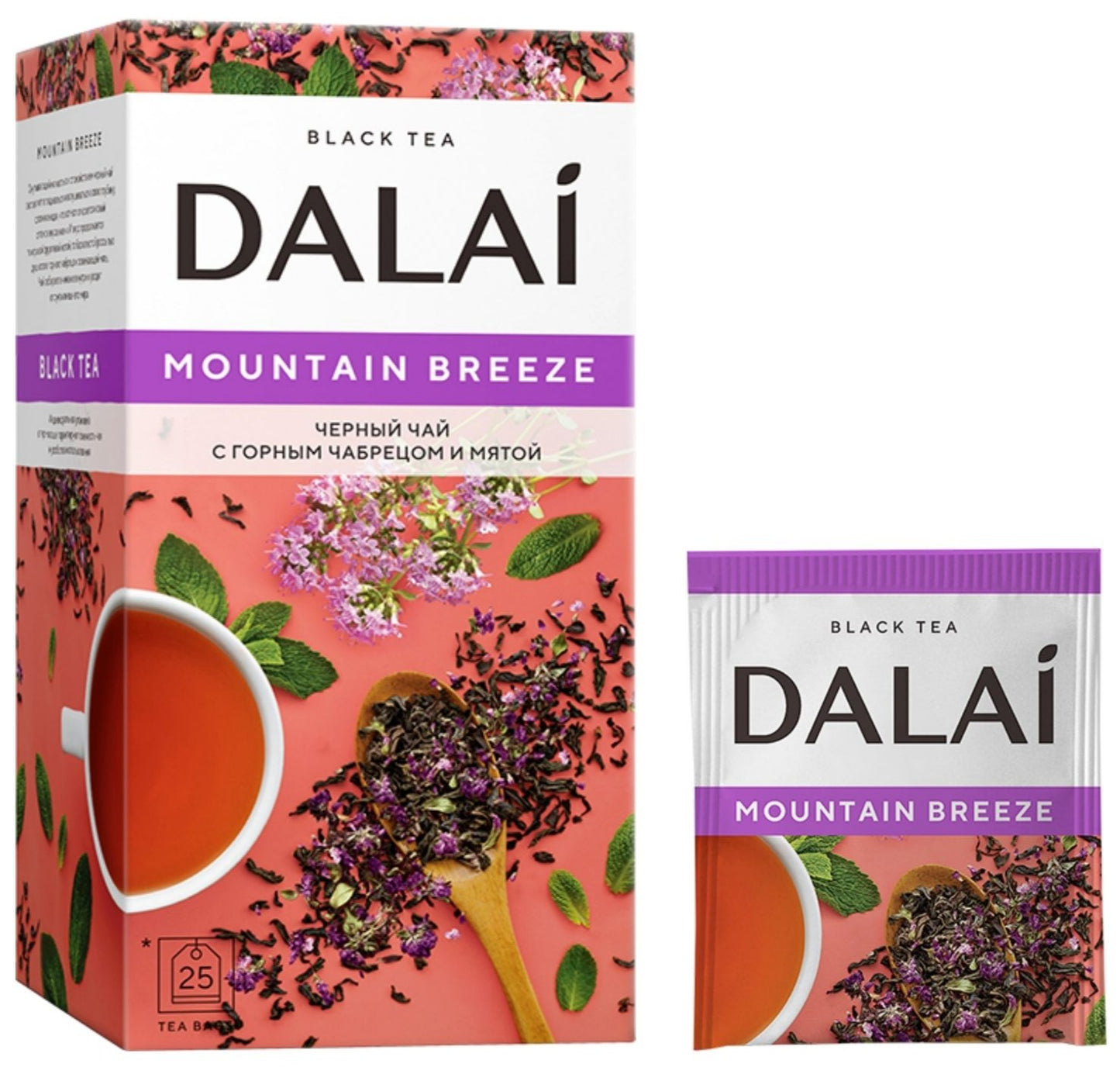 DALAI Mountain breeze 45g Packaged Black