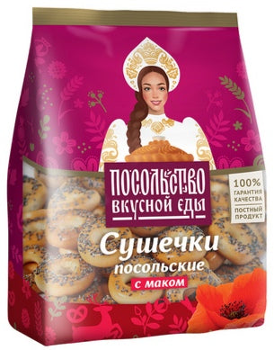 Sushechki "Black Seed Posolskie" 200g