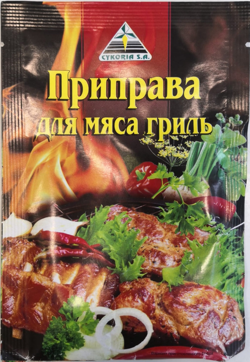 Caucasus barbecue seasoning 30g