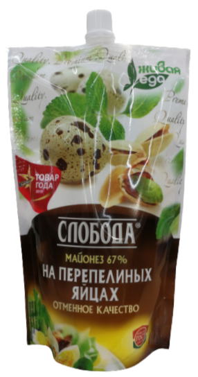 Sloboda Mayonnaise Made of Quail Eggs 375g