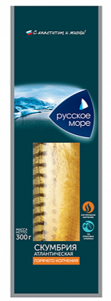 Mackerel Atlantic Hot Smoked 300g