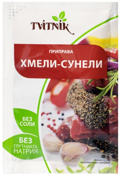 Khmeli-Suneli, Tvitnik 20G