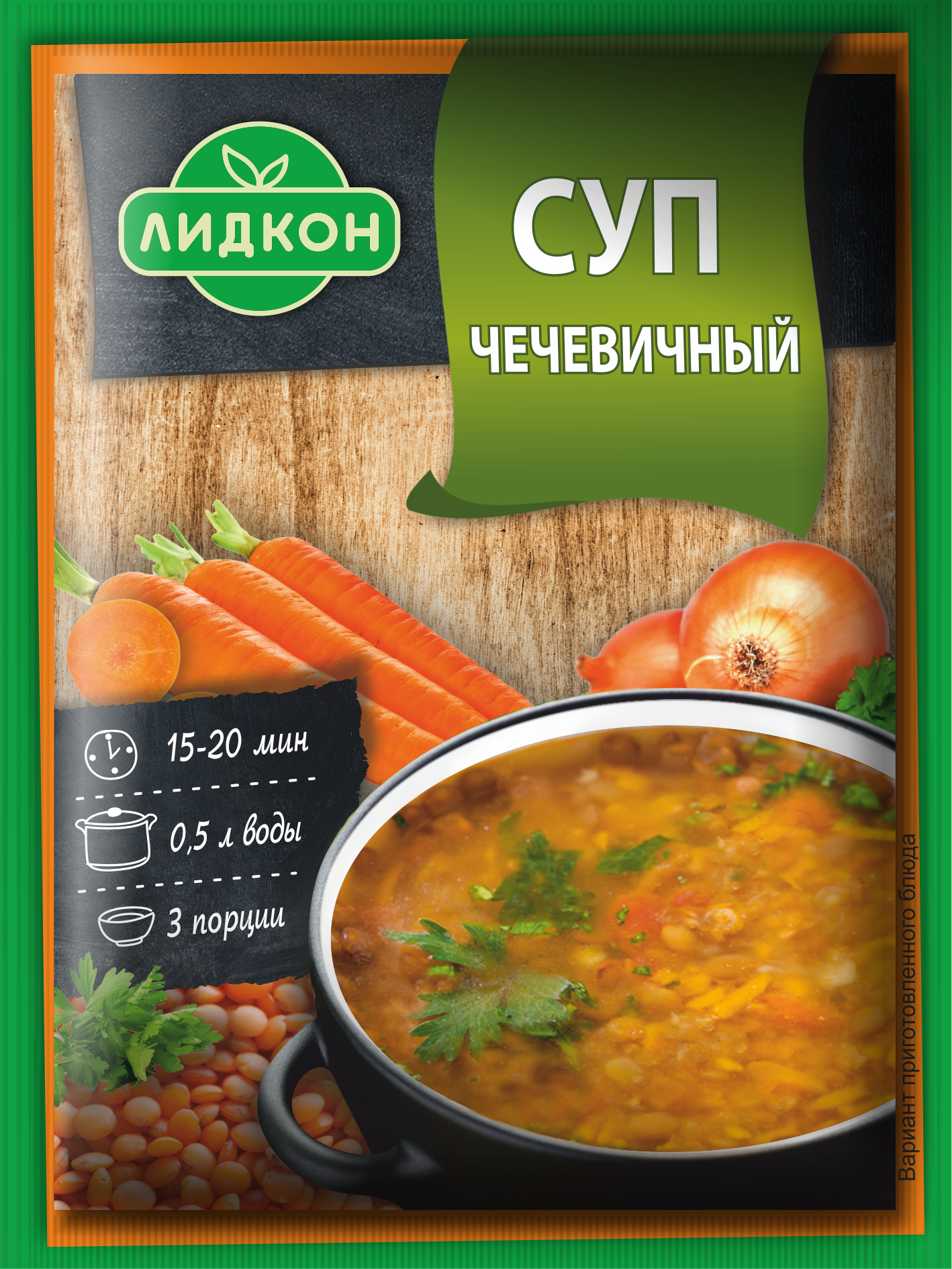 Lentil soup 70G