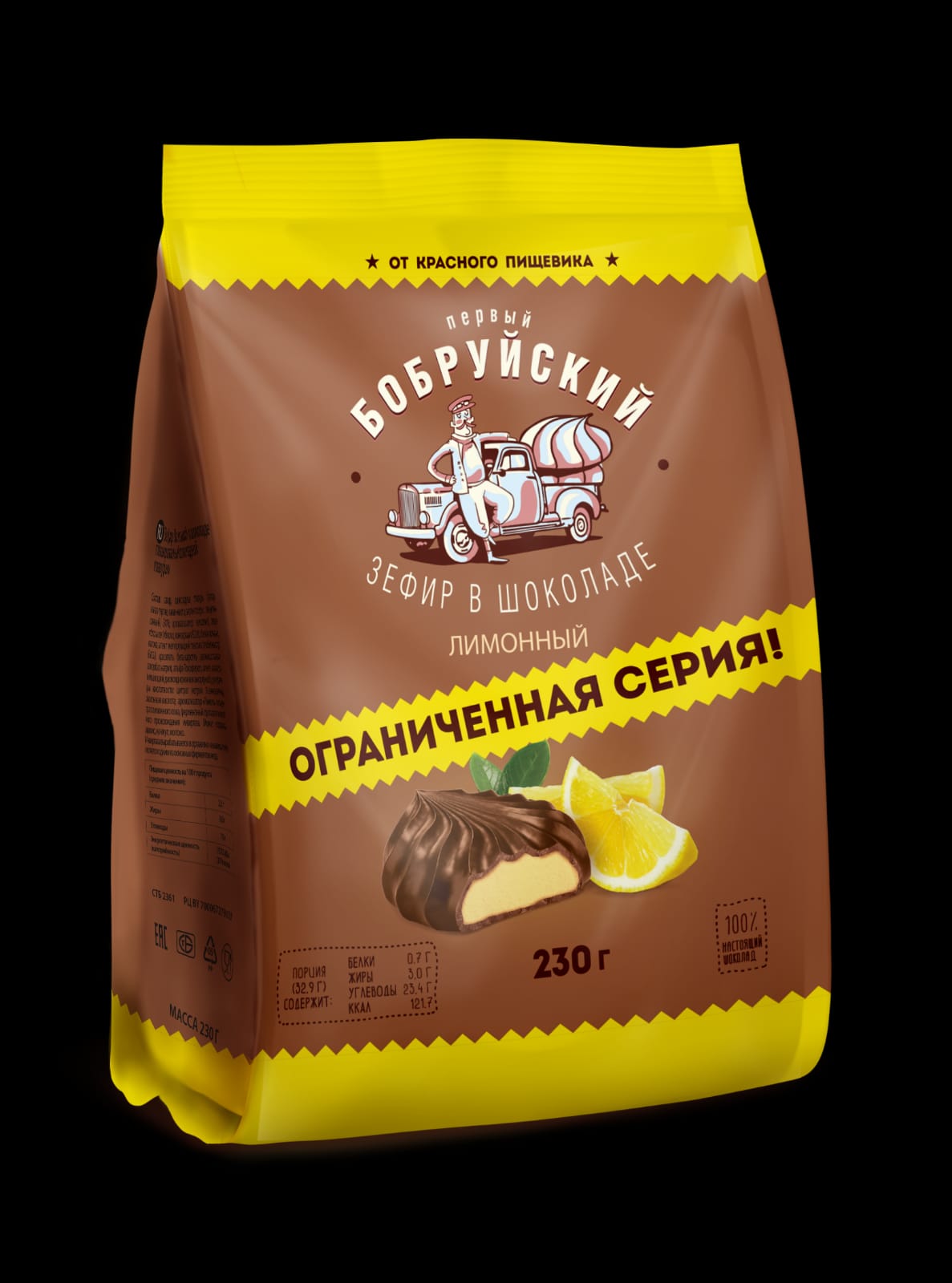Marshmallow "In chocolate" Lemon TM First Bobruisk 230g