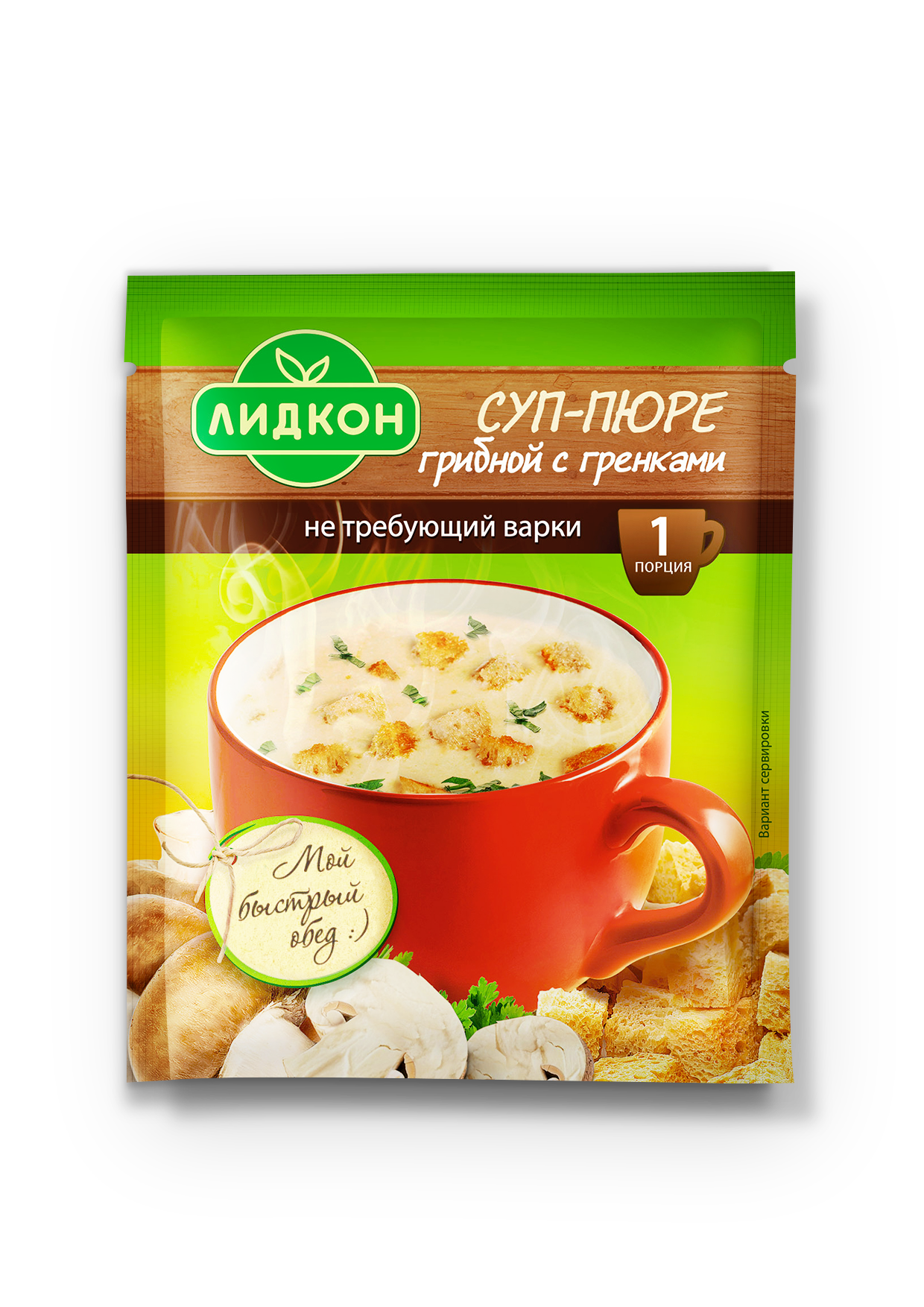 Mushroom soup with croutons