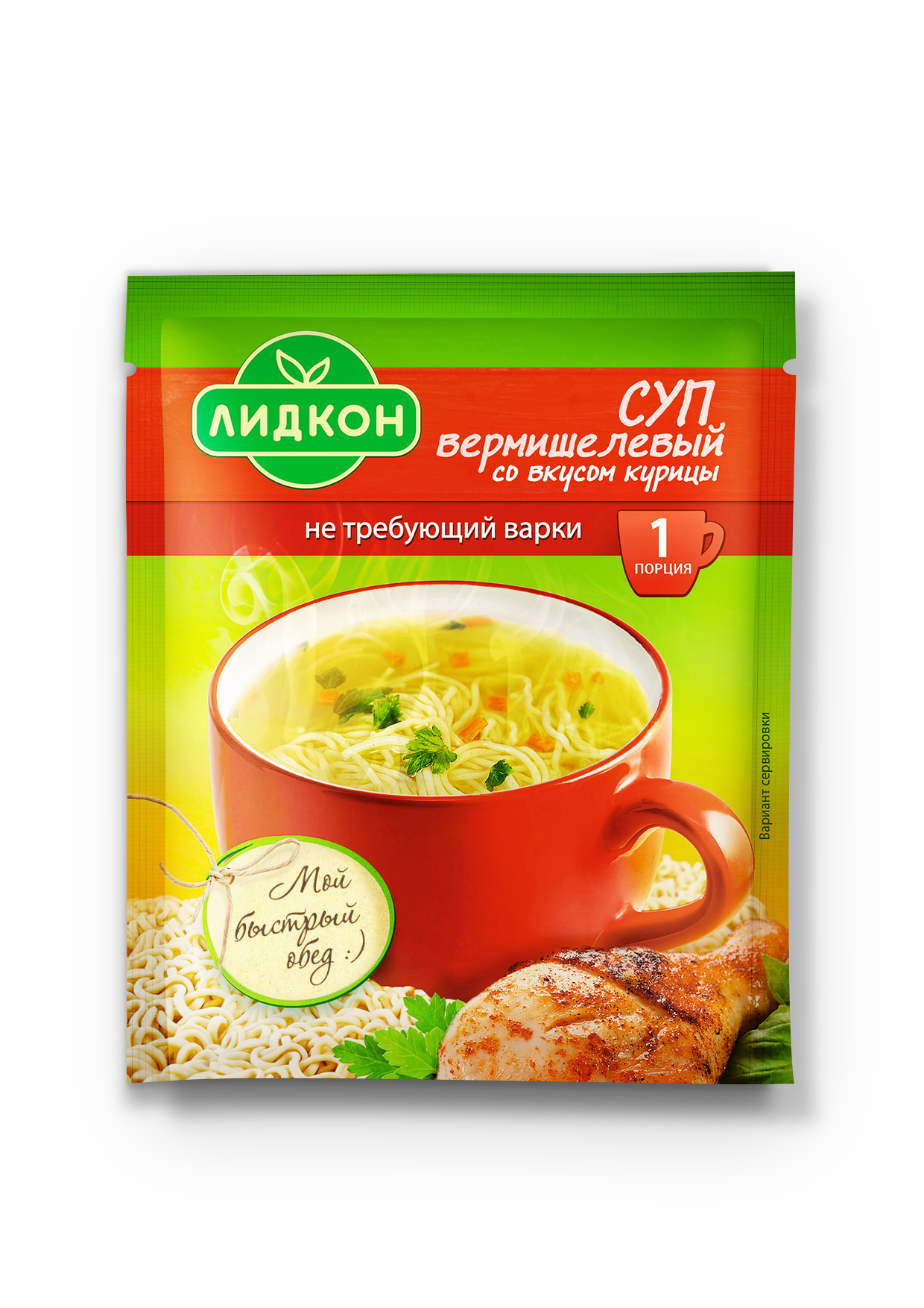 Noodle soup with chicken flavor 20G