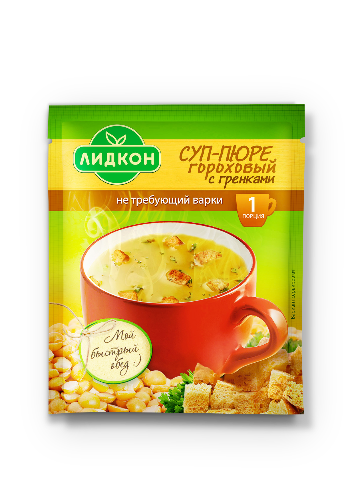 Pea puree soup with croutons 20G