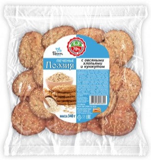 Poetzia cookies with oatmeal and sesame seeds  340g