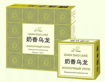 Qian Dao Lake Milky Oolong 120g