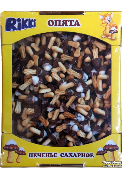 Sugar cookies "Honey mushrooms" in white and dark glaze 500g