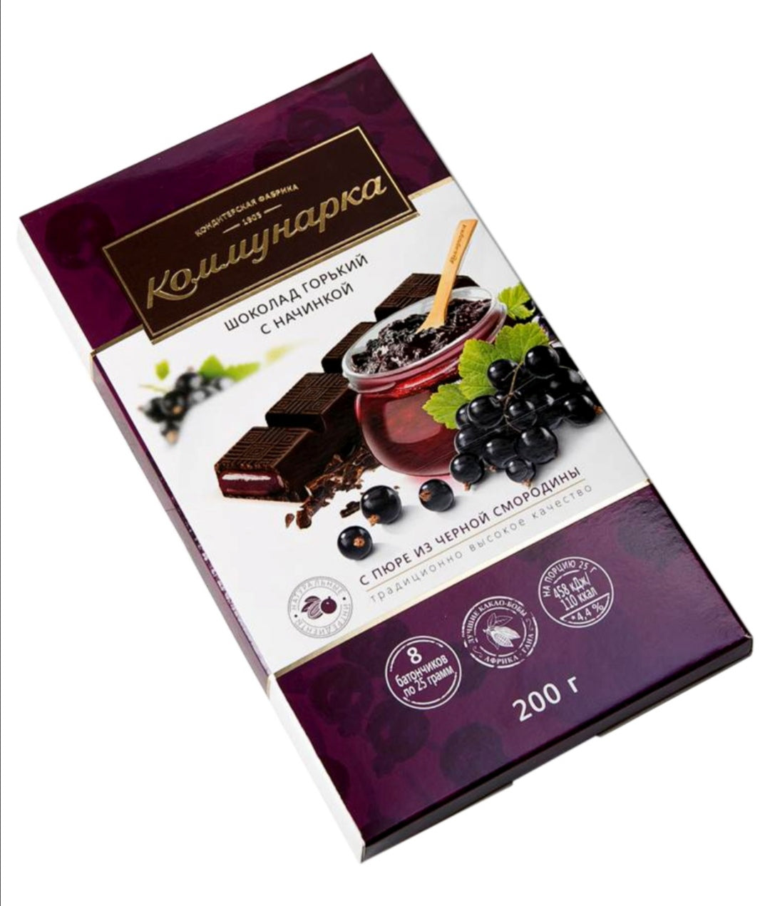 Reviews - chocolate Kommunarka bitter black currant 200g