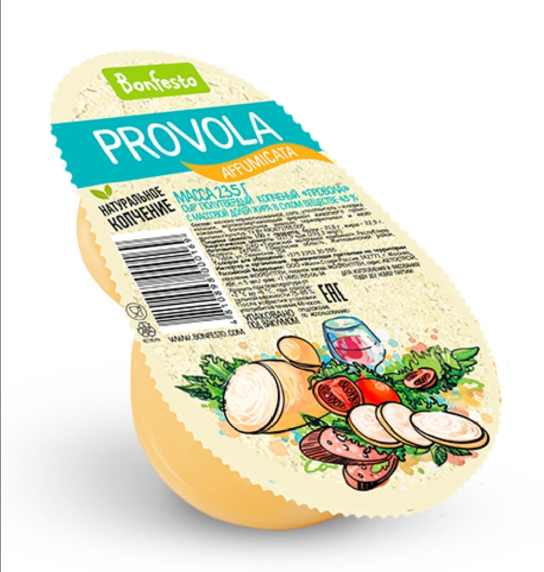 Semi-hard smoked cheese PROVOLA 235g