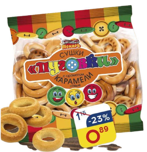 Drying "Buttons" with caramel flavors 200g