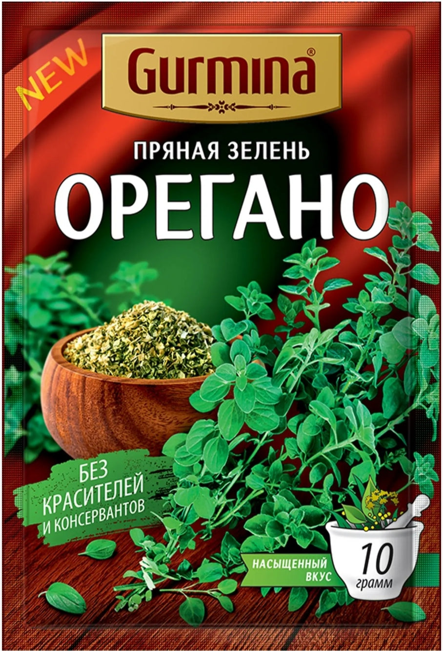 Oregano 10g