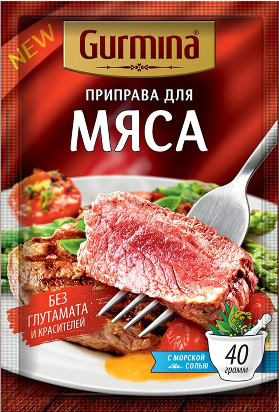 Meat seasoning 40g