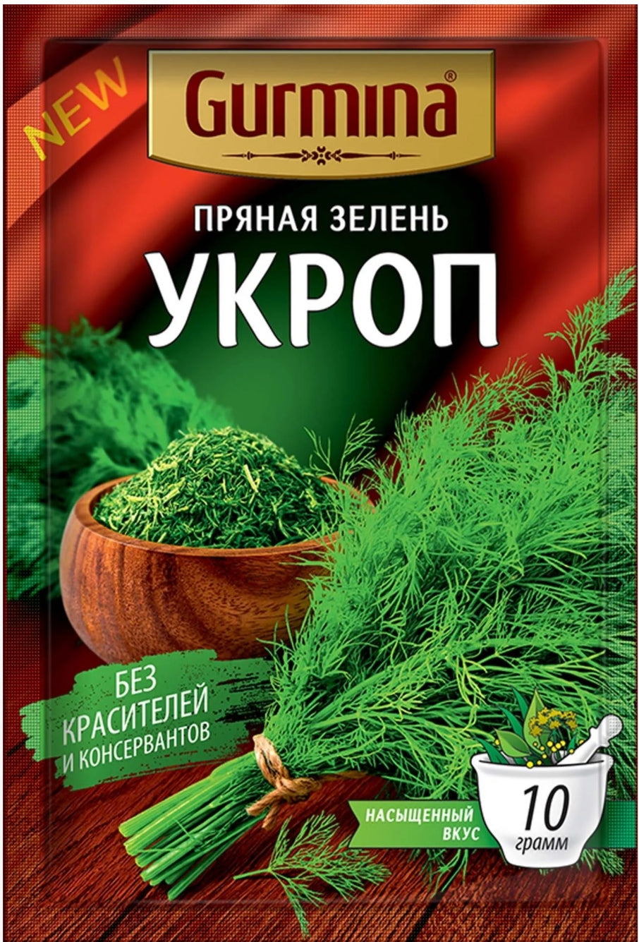 DILL 10g