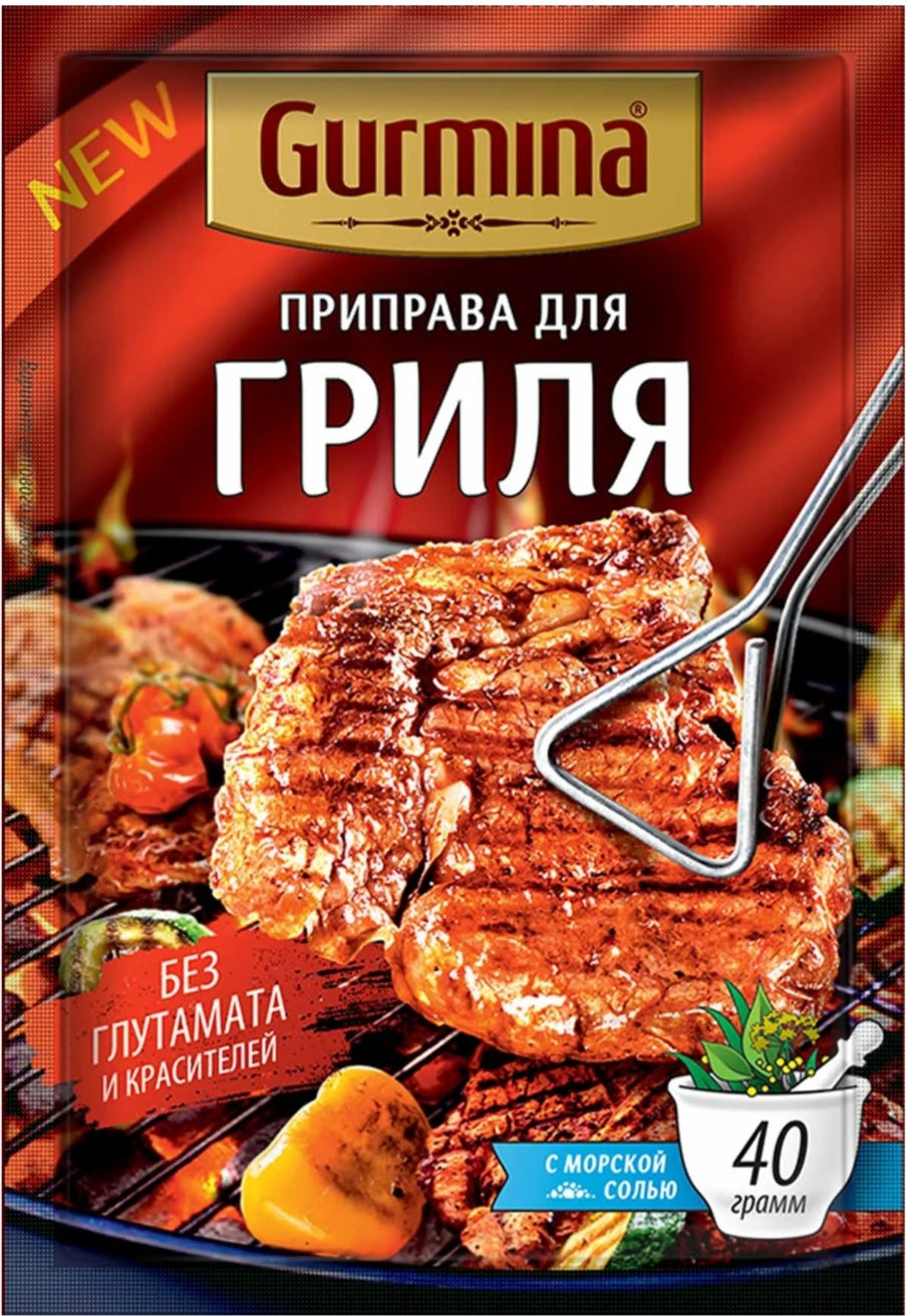 Barbecue seasoning 40g
