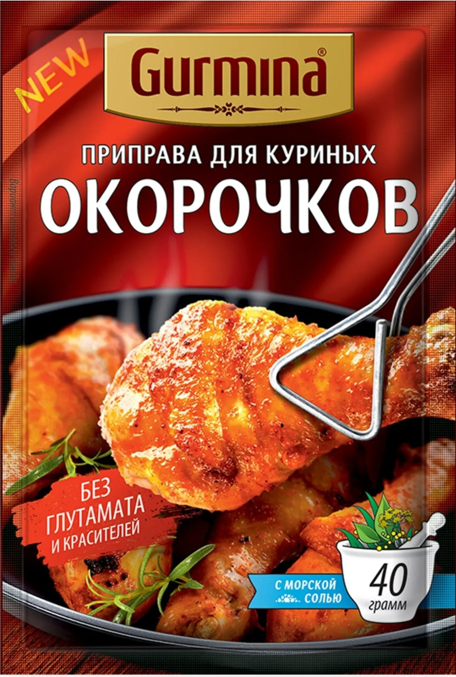 Chicken Leg Seasoning 40g