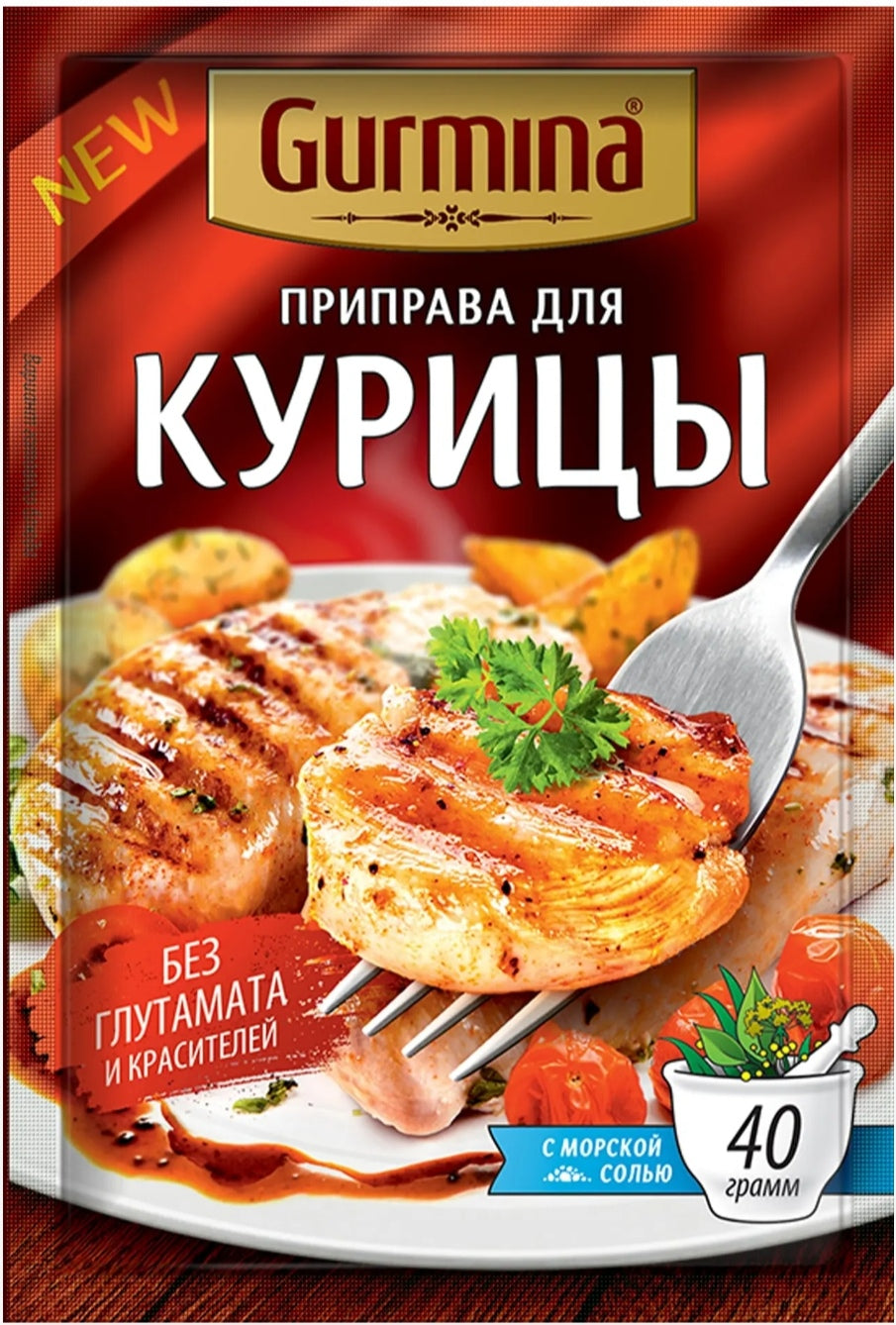 Chicken Seasoning 40g