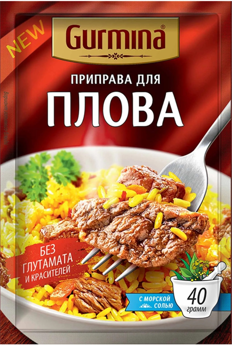 Pilaf seasoning 40g