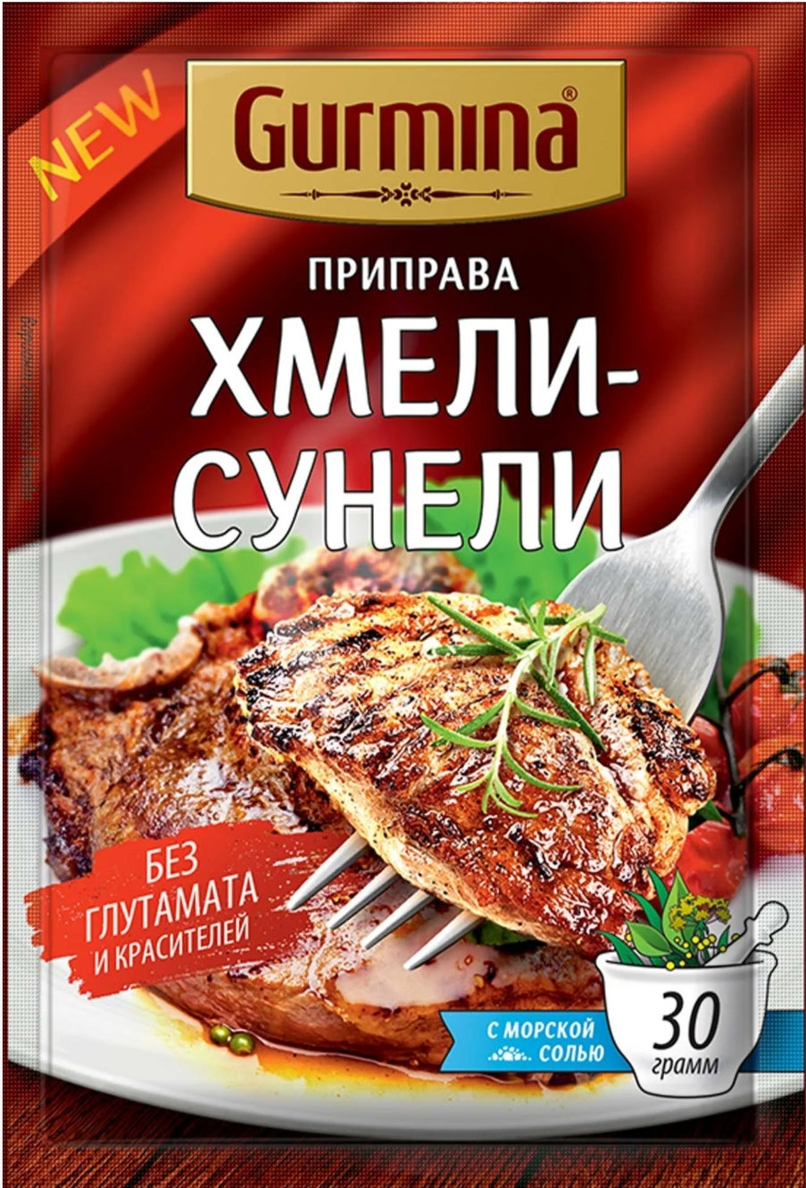 Hops-Suneli Seasoning 40g