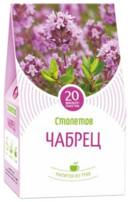 Thyme 20g