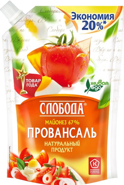 Mayonnaise Sloboda Provencal, fat content 67%, 400ml